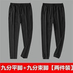Ice silk mesh straight pants + leggings / M【 within 40-47.5kg】