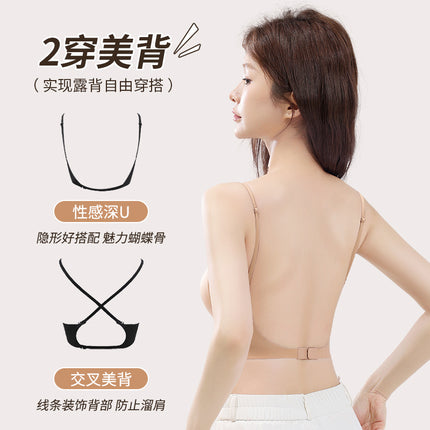 Flirtatious Cat Seamless Liquid Foundation Bra for Women with Small Bust, Push-Up, Invisible Skin Tone, Spaghetti Straps, Beautiful Back Bra