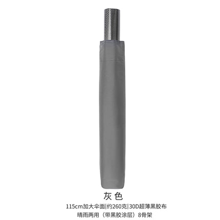 115cm Double Enlarged Ultra-Light Umbrella, Sunny and Rainy Umbrella, Dual-Use Vinyl Sunscreen Sun Umbrella, Carbon Fiber Manual 70% off Umbrella