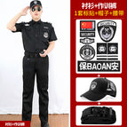Men's Short-sleeved Training Pants White Label Silver Mesh Hat Belt / S(160)