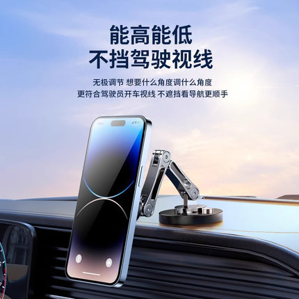 Car Holder Base 17mm Ball Head Base 360-Degree Rotating Adhesive Type with Different Chuck Mobile Phone Holder