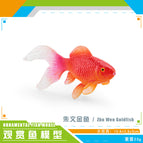 Pl127-1937 zhu wenjin 23g
