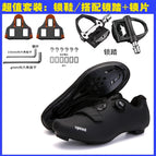 896 All Black Road Lock shoes + lock pedal lock piece / 36