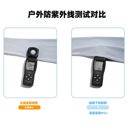 2024 New Summer Anti-ultraviolet Women's Sleeves Riding Driving Layover Ice Silk Integrated Sun Protection Sleeves Ice Sleeves