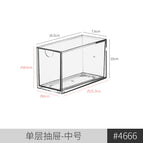 Mimu.drawer storage box-medium size