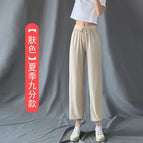 Ice silk pants beige [nine points]] / S
