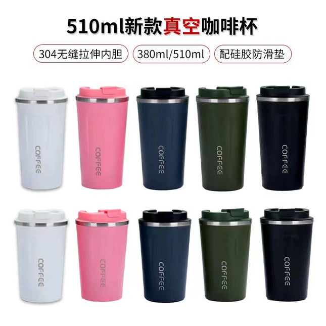 European-style coffee vacuum cup portable portable cup 304 stainless steel mini couple water Cup car gift Cup wholesale