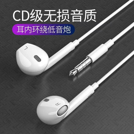 3 M MP3 live broadcast wired headset sound card live monitor headset desktop notebook online class without lightning universal headset