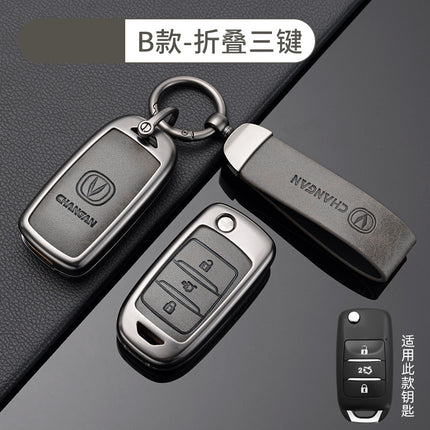 Suitable for Changan Car Key Cover Qiyuan A07 Dark Blue Cs75Plus Package Yidong Waxy Corn Shell X5 Auchan Unit