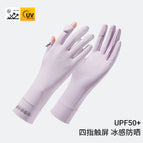 Smiley face model [purple] / One size fits all