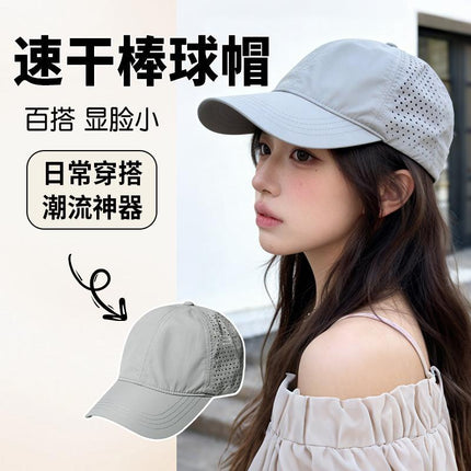 Summer Lightweight Mesh Quick-Dry Baseball Cap for Men 2026 New Large Head Circumference Sun Protection Breathable Sunshade Cap