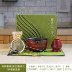 Matcha set | Corrugated style | The kiln turns red | 7-piece set in color box