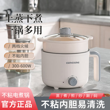 Multi-functional Electric Cooking Pot Household Dormitory Small Electric Pot for Cooking Noodles and Cooking Pot Small Quick-heating Pot Mini Electric Cooking Pot