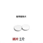 2 pieces of magnet
