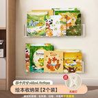 Transparent wall-mounted bookshelf [2 pieces] with traceless nails
