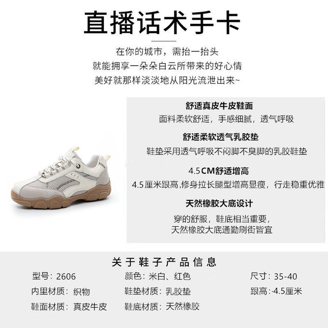 Cute and Quirky Women's Hiking Shoes 2026 New Spring/Summer Genuine Leather Mesh Breathable German Training Shoes Outdoor Walking Soft-Soled Dad Shoes