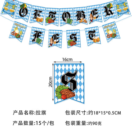 European Oktoberfest Party Supplies Decoration Banner Balloon Oktoberfest Cake Insert Venue Layout Flag
