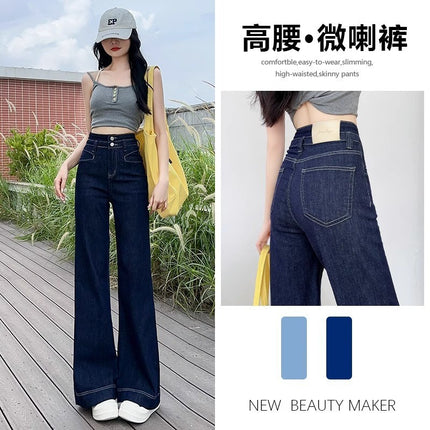 dark blue Micro-Lam Jeans Women's Trendy All-Match New High Waist Slimming Loose-fit Trumpet Horseshoe Long Pants