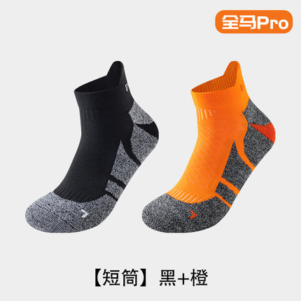 Chinese Racing Sports Socks Thickeneded Wrapped Basketball Socks Towel Bottom Marathon Professional Quick-Drying Running Socks for Men and Women