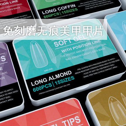 Cross-border grinding-free ultra-thin nail art half frosted seamless false finger nail patch soft gel tips 600p