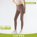 Brown color-summer sun protection upgrade [nine-point pants] / L [recommended weight: 50-57.5kg ]
