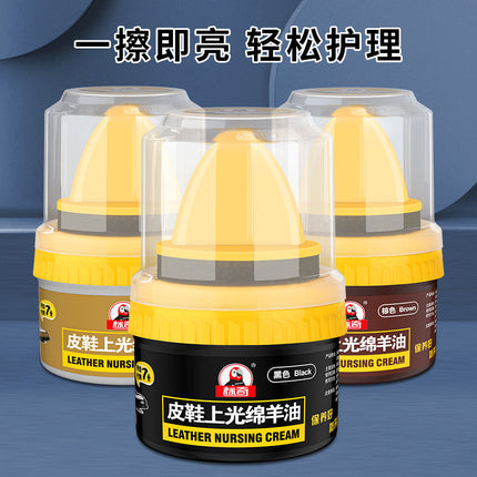 Biaoqi leather shoes Polish sheep oil genuine leather maintenance oil Leather Repair cream care Liquid shoe polish leather shoes beauty cream