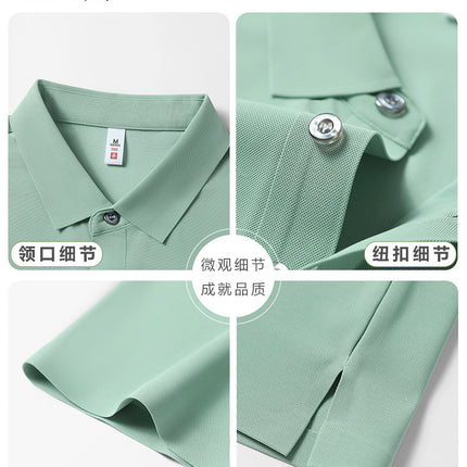 Office high-end ice silk seamless polo shirt wholesale embroidery logo summer work clothes T-shirt short sleeve work clothes