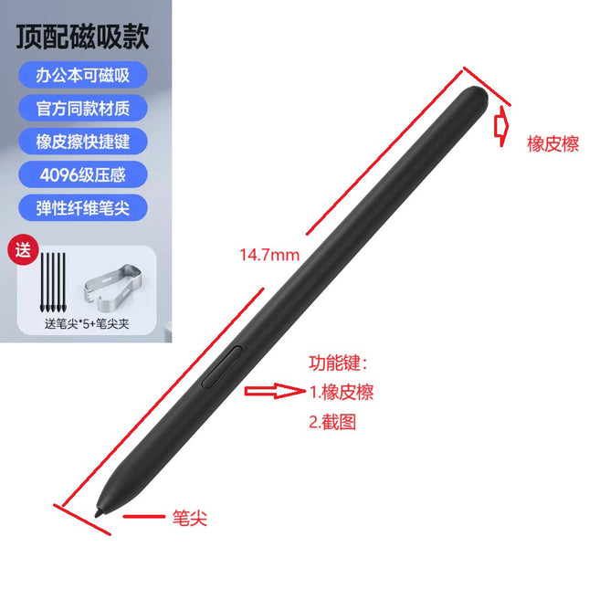 For Amazon Kindle Scribe Write Stylus Pressure-sensitive Stylus Magnetic Pen Writable Sassafras