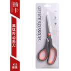 K12 student scissors-grey titanium-single card bubble