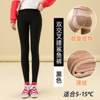 Black fleece-lined (or black fleece-lined style) / Xl 60-70kg