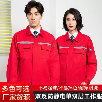 Spring and Autumn Anti-Static Work Clothes Single and Double Layer Gas Station Liquefied Station Gas Station Chemical Men's and Women's Long-Sleeved Work Clothes