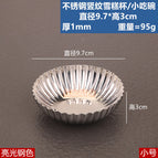 Stainless steel vertical ribbed ice cream cup/snack bowl - small, polished steel finish (high-gloss 7k polish)
