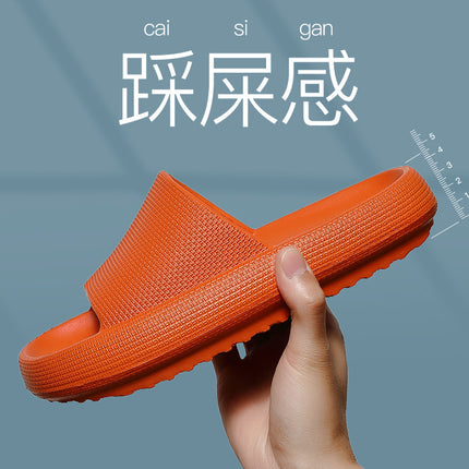 Stomp Feeling Thick Bottom Home Slippers Home Couple New Men's 2023 Indoor Bathroom Easy-Dry Sandals and Slippers for Women