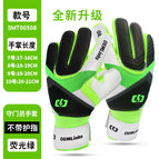 Upgraded fluorescent green / Children's no. 7 17-18cm
