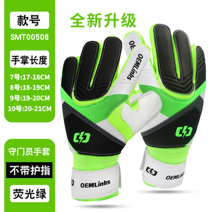 Amazon Football Goalkeeper Gloves, Children's Goalkeeper Gloves, Special for Primary School Students' Games, Youth, Factory Direct Sales
