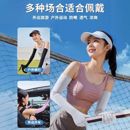 Summer Sunscreen Sleeve Women's Anti-UV Ice Silk Gloves Driving Sunshade Layered Arm Sleeve Outdoor Summer Thin