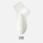White / One size fits all