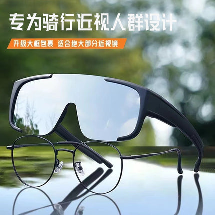 New Myopia Set of Glasses for Men and Women, Outdoor Sports Sunglasses, Anti-Uv, Wind-Proof and Sand-Proof Running and Mountaineering Large-Frame Glasses