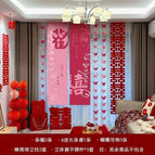 [joy] wedding room curtain decoration suit