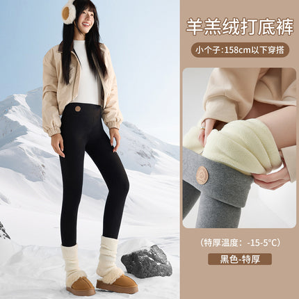 Fleece-Lined Thick Leggings for Women, Winter 2025 New Style, Pure Cotton, Extended Length, Cold-Resistant, Warm Cotton Pants for Northeast