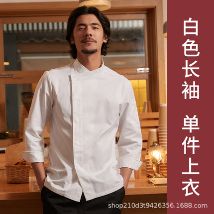 Chef Workwear for Men, Breathable, Suitable for Hotels, Restaurants, and Kitchens, Uniform Set