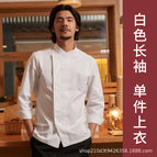 White top with long sleeves / M