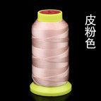 3 strands [nylon strands]] / Leather pink