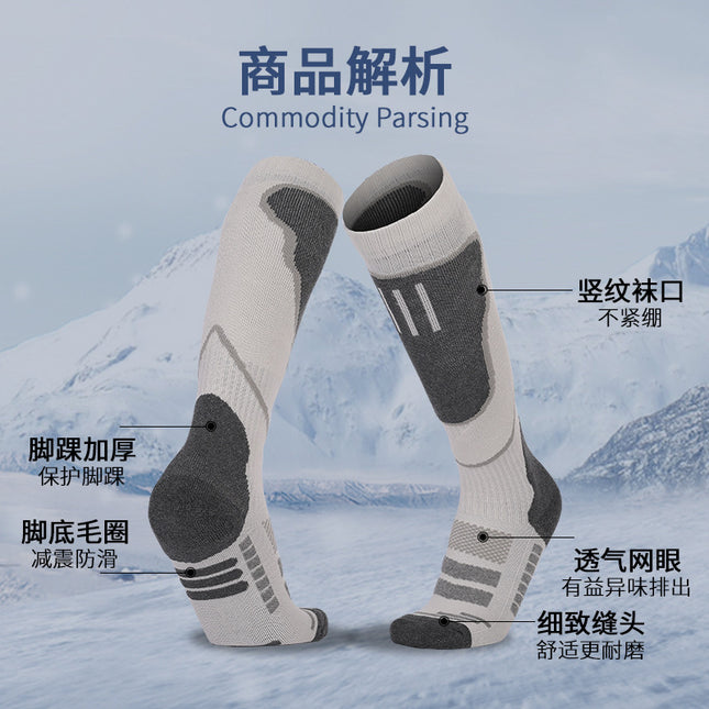Thickened Warm Ski Socks for Men and Women Breathable Non-slip Towel Socks High-tube Sweat-absorbent Mountaineering Socks High-tube Mountaineering Socks