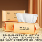 Gilt luxury premium pack 80 feet