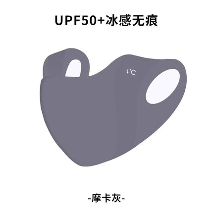 Seamless Sun Protection Mask for Women in Summer, Anti-Uv Eye Protection, Ice Silk 3D Stereo Full Face Sunshade Mask, Small Face