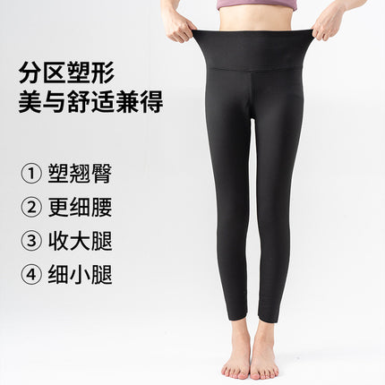 Autumn and Winter Warm Cropped Pants Double-Sided Shark Pants for Women, Thick High-Waisted, Hip-Lifting, Slimming, Tight-Fitting Leggings