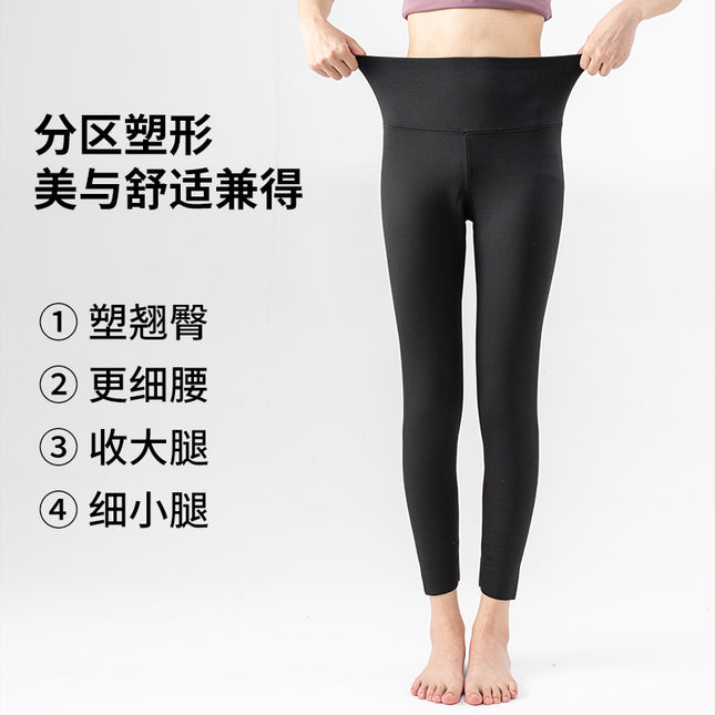 Autumn and Winter Warm Cropped Pants Double-Sided Shark Pants for Women, Thick High-Waisted, Hip-Lifting, Slimming, Tight-Fitting Leggings