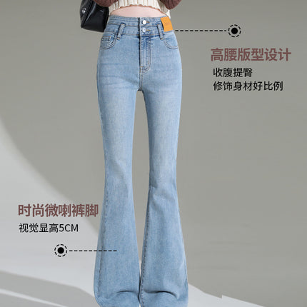 Women's High-Waisted Flared Pants, Slimming, 2026 New Spring and Autumn Elastic Slim-Fit Retro Bootcut Jeans for Petite Figures