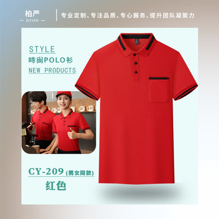 Hotel Catering Waiter Work Clothes Summer Short-Sleeved Restaurant Hot Pot Barbecue Shop Cafe Supermarket T-Shirt Logo